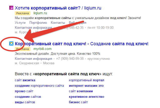 Почему не показывает фавикон в яндексе Почему не показывает фавикон в яндексе